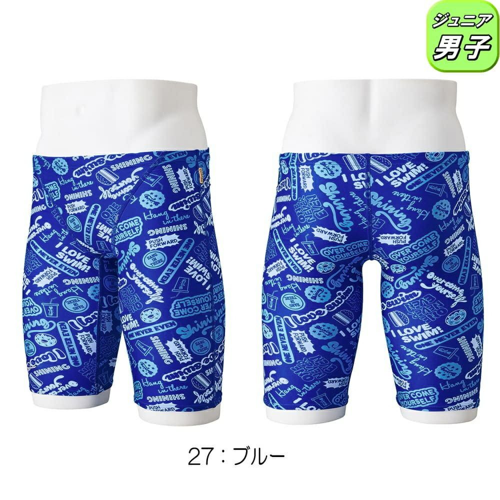 ミズノMIZUNO競泳水着ジュニア男子練習用エクサースーツハーフスパッツEXERSUITSU-Fit競泳練習水着2024春夏モデルN2MBB486