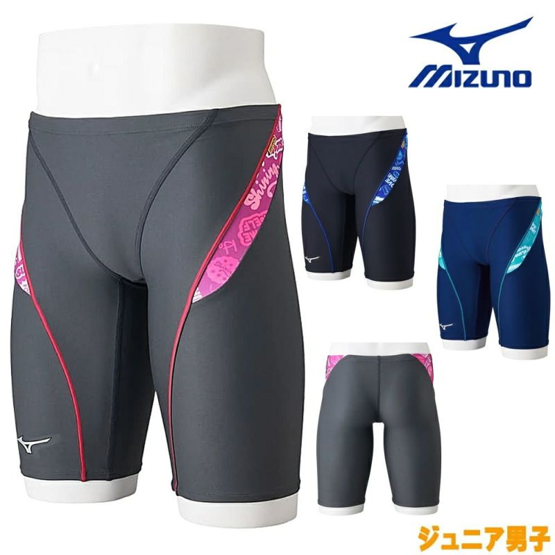 ミズノ MIZUNO 競泳水着 ジュニア男子 練習用 エクサースーツ ハーフ