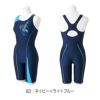 ミズノMIZUNOフィットネス水着レディースSTROKEONEオールインワンパッド付き2024春夏モデルN2JGB311