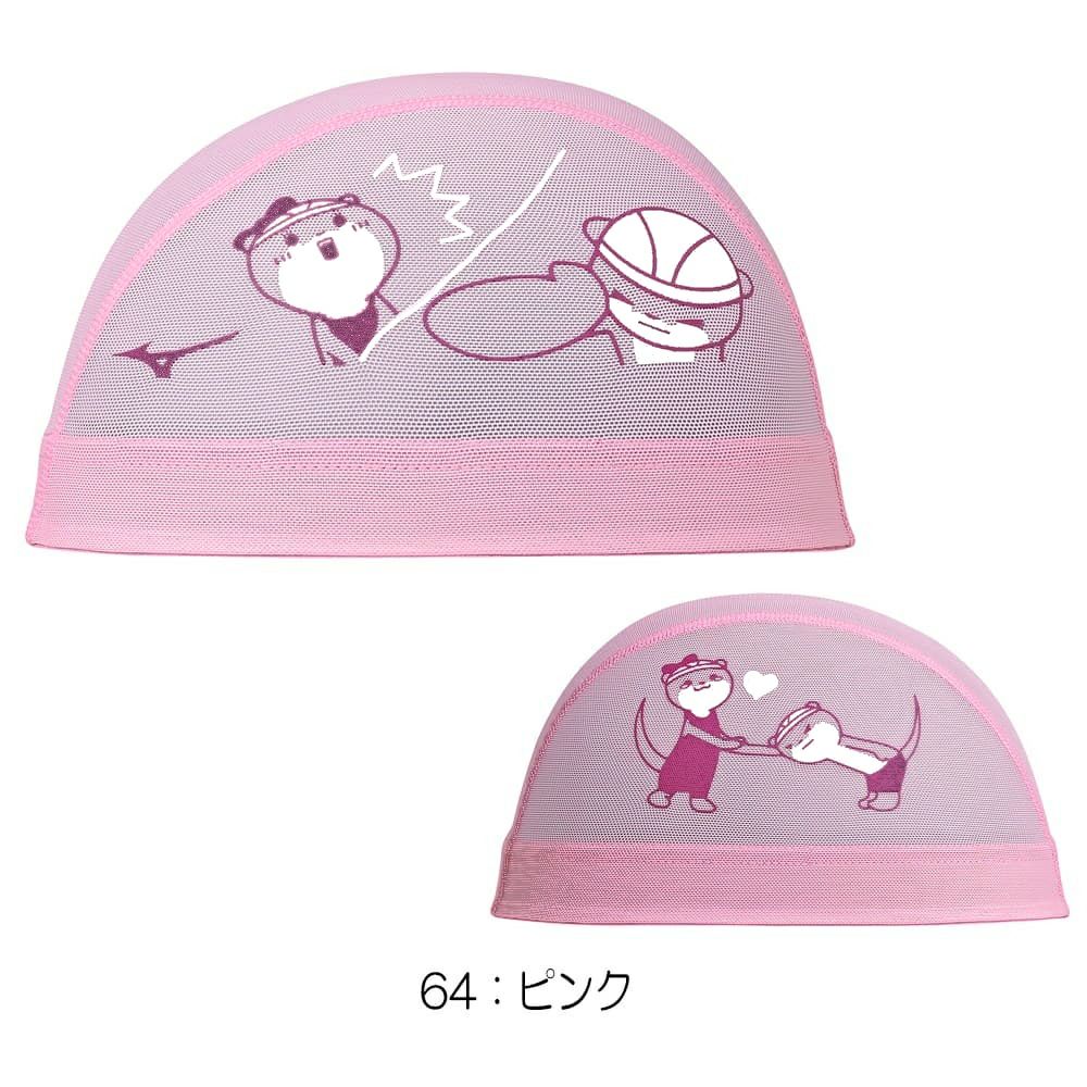 ミズノMIZUNO水泳メッシュキャップスイムキャップ水泳小物2024年春夏モデルN2JWB009