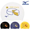 ミズノMIZUNO水泳シリコーンキャップスイムキャップ水泳小物2024年春夏モデルN2JWB041