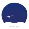 ミズノMIZUNO水泳シリコーンキャップスイムキャップ水泳小物2024年春夏モデルN2JWB050