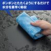 ミズノMIZUNO水泳拭いて絞って何度も使える吸水タオル2024年春夏モデルN2JYB010