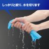 ミズノMIZUNO水泳拭いて絞って何度も使える吸水タオル2024年春夏モデルN2JYB010