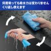 ミズノMIZUNO水泳拭いて絞って何度も使える吸水タオル2024年春夏モデルN2JYB010