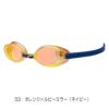 【スイムゴーグル】ミズノMIZUNOACCELEYE（ノンクッションタイプ）水泳2024年春夏モデルN3JEB851