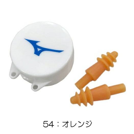 ミズノMIZUNO水泳耳栓2024年春夏モデルN3JNB750