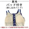ドゥサンクDEUXCINQレディースフィットネス用水着フロントジップセパレート差込みカップ付きDUX-63087STZ