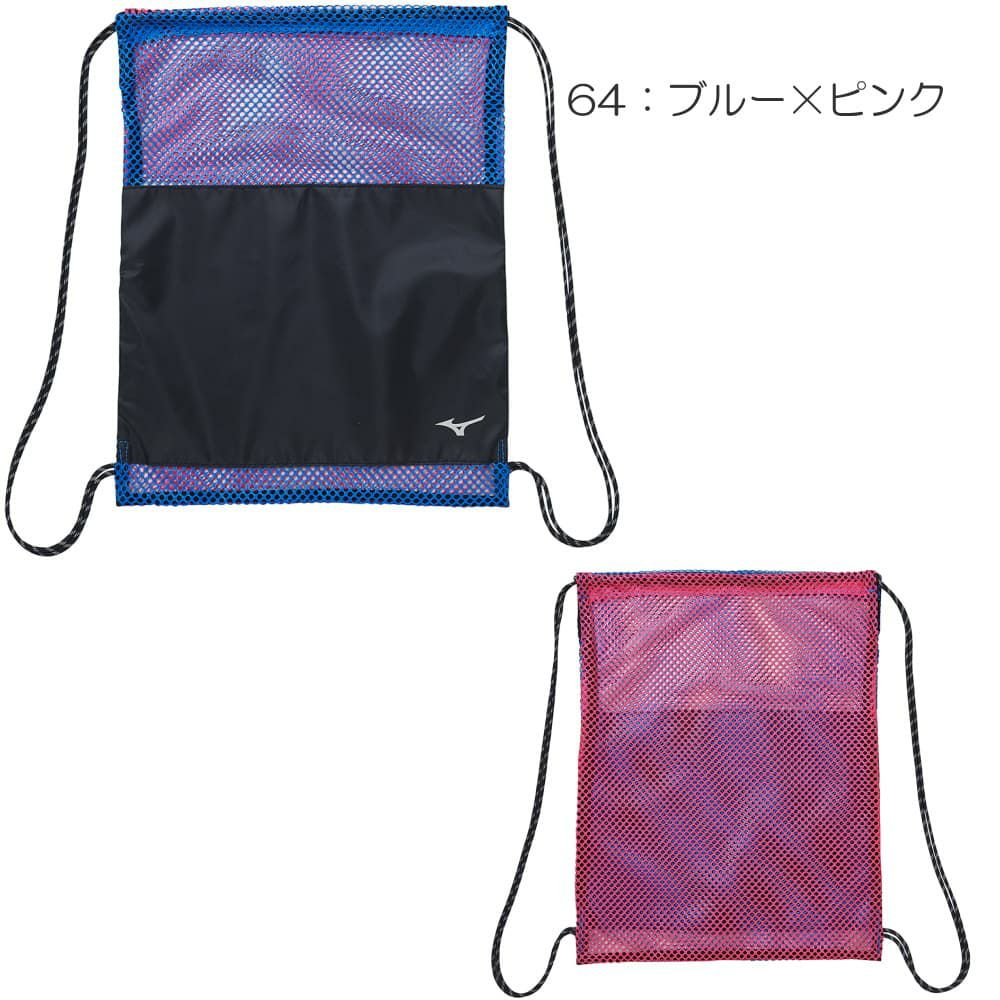 ミズノMIZUNO水泳メッシュバッグSサイズスイミングバッグナップサック部活大会2024年春夏追加企画モデルN3JMB010