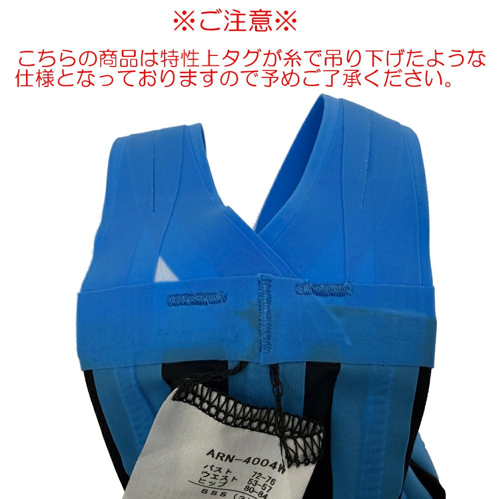 ARENAアリーナ競泳水着レディースアクアフォースストームAQUAFORCESTORMCPレーシングワンピーススパッツクローズバック・ハーフレッグ背閉じタイプ高速水着短距離選手向きARN-4004W