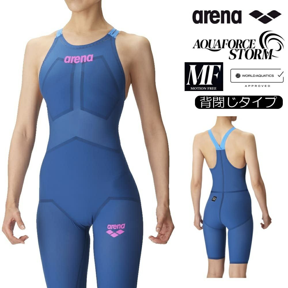 AQUAFORCESTORM（アクアフォースストーム） | SWIMSHOPヒカリスポーツ 