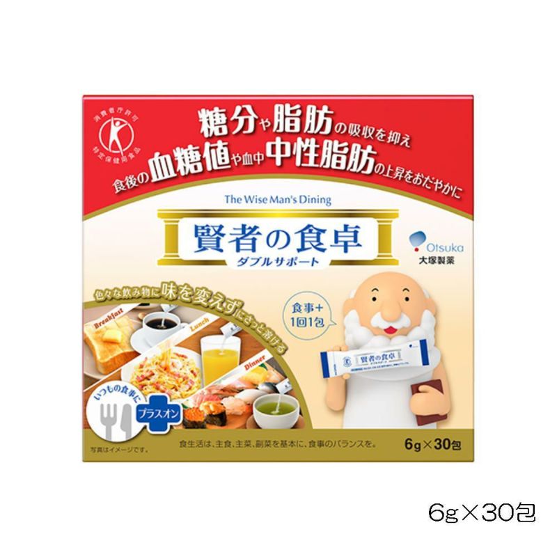 大塚製薬賢者の食卓ダブルサポート30包(6g)特定保健用食品(トクホ)OTS54121