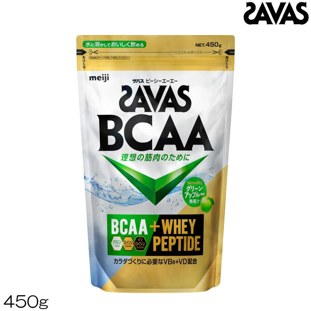 明治SAVASザバスBCAAパウダーグリーンアップル風味450g35009MJ