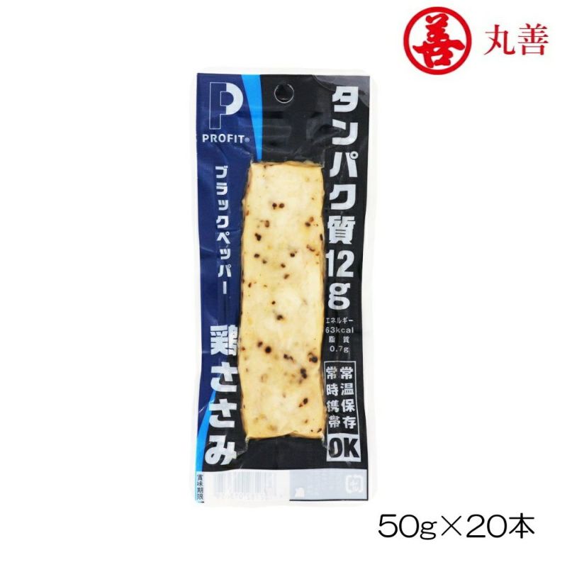 丸善PROFITSASAMIプロフィット鶏ささみ50g×20本入りブラックペッパー