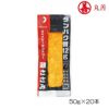 丸善PROFITSASAMIプロフィットささみ50g×20本入りスパイシータンドリー