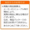 森永製菓inゼリー成長期サポートグレープ味180g×6個入36JMM20502