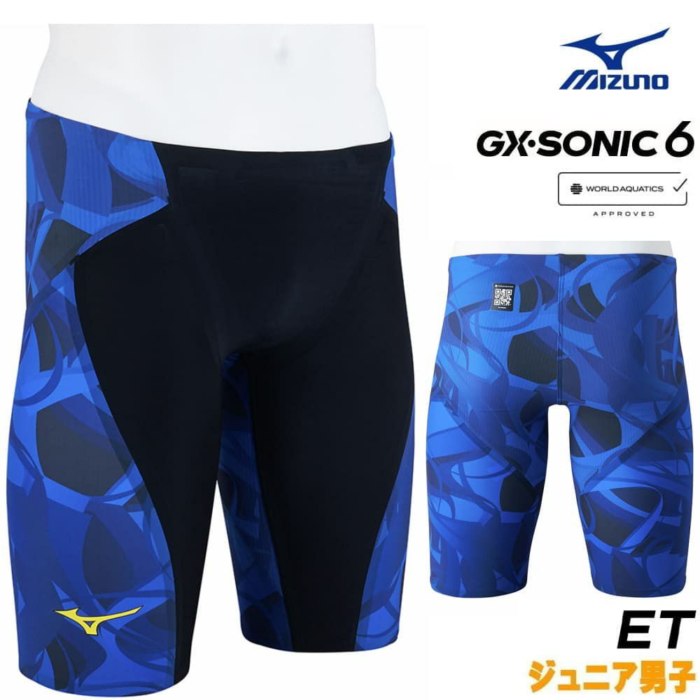 ミズノ 競泳水着 ジュニア男子 GX SONIC6 ET WA承認 GX SONIC VI 