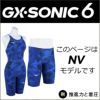 ミズノ競泳水着レディースGXSONIC6NVWA承認GXSONICVIハーフスーツ布帛素材競泳全種目短距離～中・長距離選手向きMIZUNO高速水着女性用MUGENPACKブルーN2MGB701finaマークあり