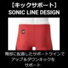 ミズノ競泳水着レディースGXSONIC6NVWA承認GXSONICVIハーフスーツ布帛素材競泳全種目短距離～中・長距離選手向きMIZUNO高速水着女性用MUGENPACKブルーN2MGB701finaマークあり