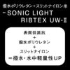 ミズノ競泳水着レディースGXSONIC6ETWA承認GXSONICVIハーフスーツ布帛素材競泳全種目短距離～中・長距離選手向きMIZUNO高速水着女性用MUGENPACKブルーN2MGB703finaマークあり