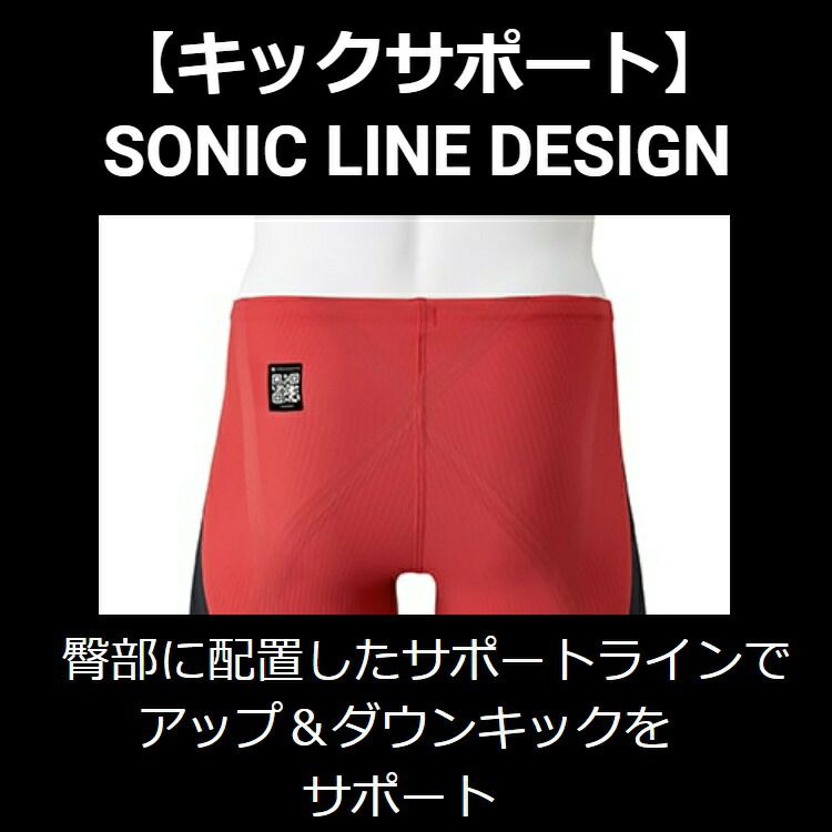 ミズノ競泳水着レディースGXSONIC6ETWA承認GXSONICVIハーフスーツ布帛素材競泳全種目短距離～中・長距離選手向きMIZUNO高速水着女性用MUGENPACKブルーN2MGB703finaマークあり