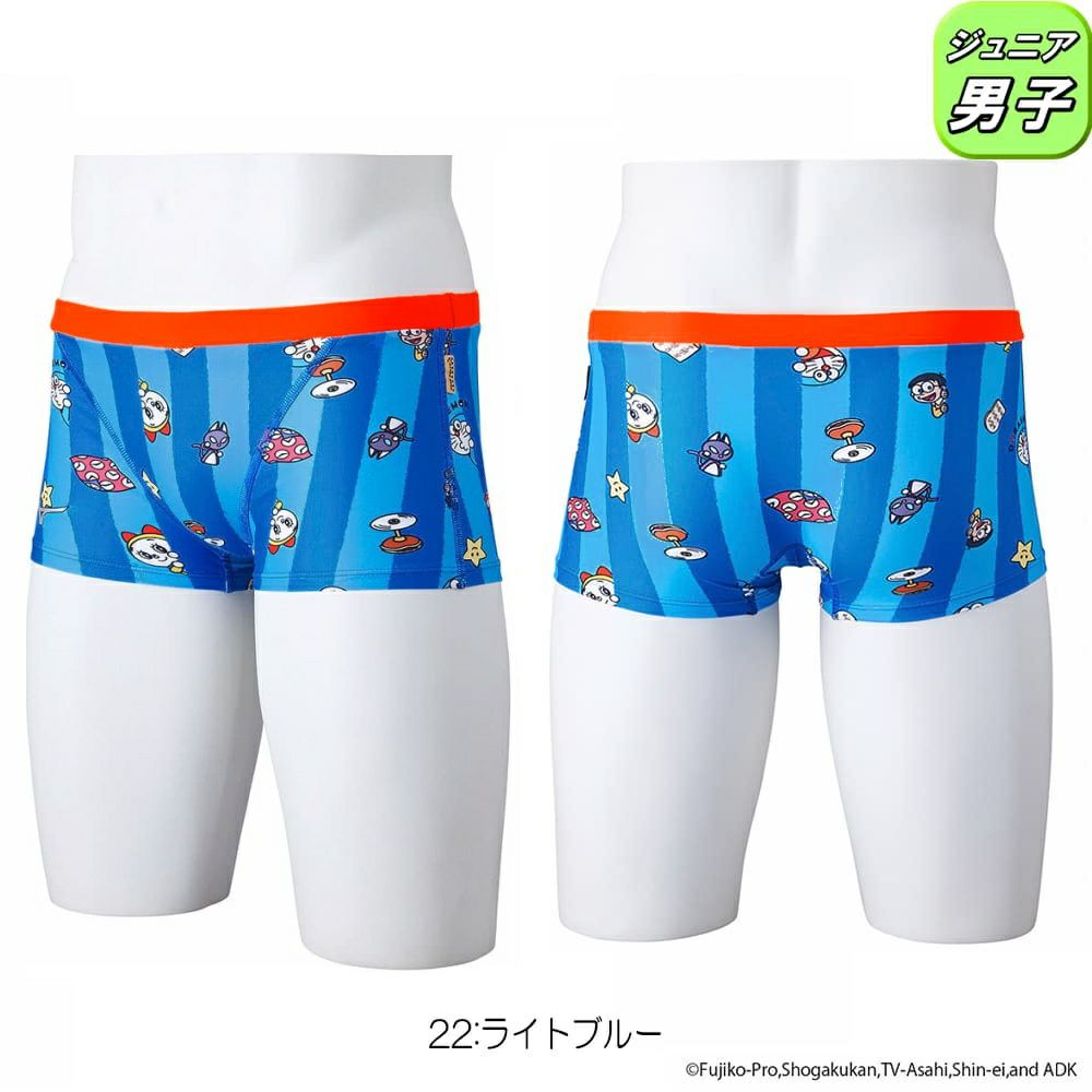 ミズノMIZUNO競泳水着ジュニア男子練習用エクサースーツミディアムカットEXERSUITSU-Fit競泳練習水着2024春夏モデルN2MBB490