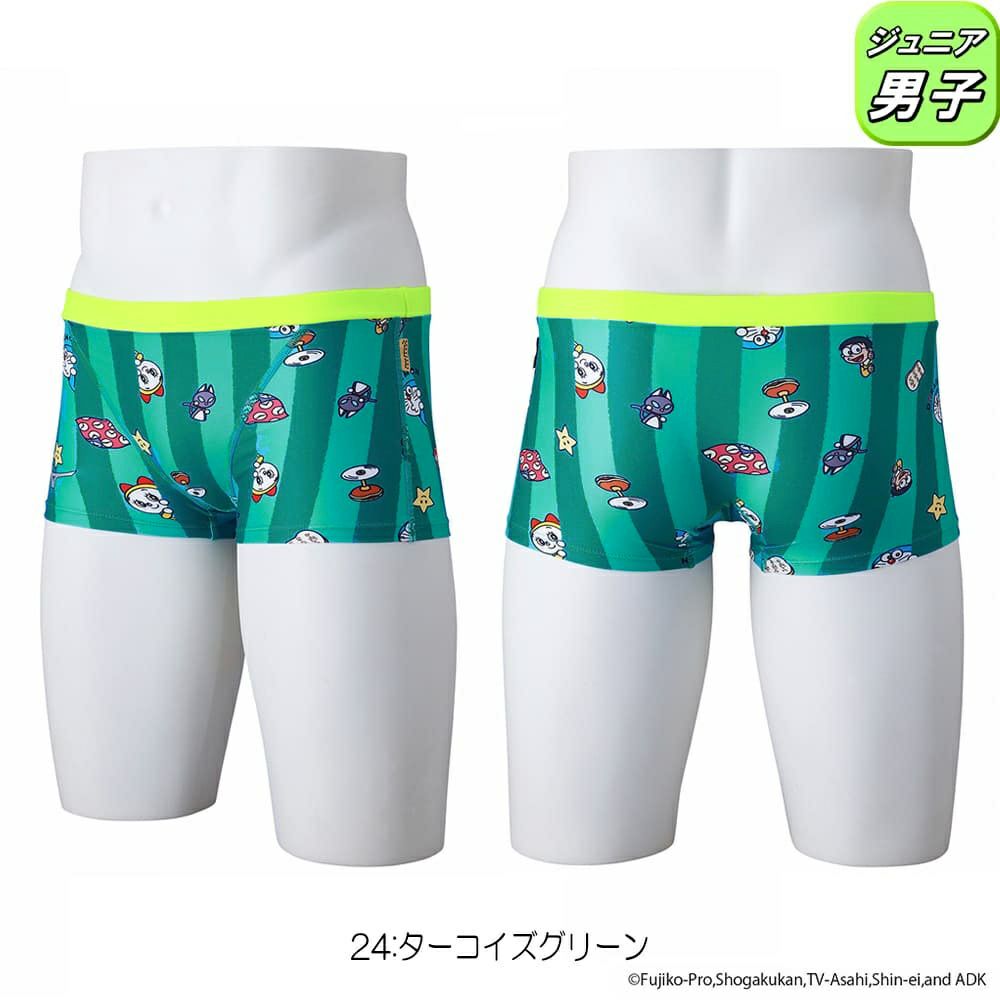 ミズノMIZUNO競泳水着ジュニア男子練習用エクサースーツミディアムカットEXERSUITSU-Fit競泳練習水着2024春夏モデルN2MBB490