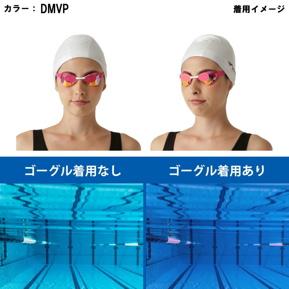 VIEW スイミング レーシング ゴーグル 水泳 競泳  FINA承認  ミラーゴーグル BLADE(ブレード) スワイプアンチフォグ swipe V121SAM
