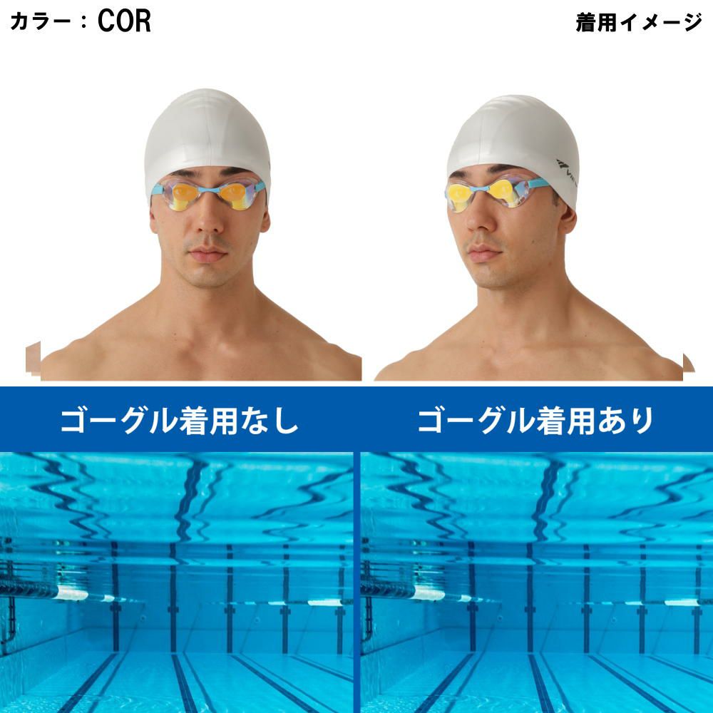 VIEW スイミング レーシング ゴーグル 水泳 競泳  FINA承認  ミラーゴーグル BLADE(ブレード) スワイプアンチフォグ swipe V121SAM