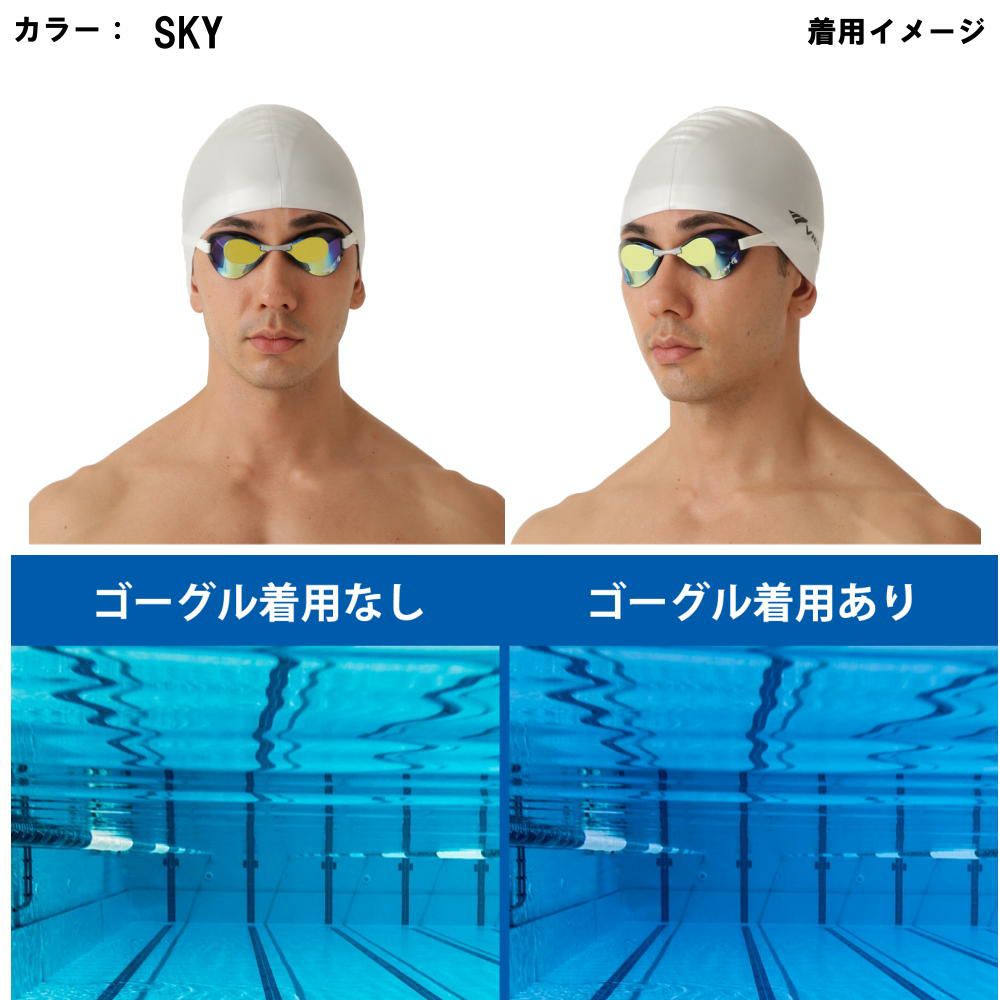 VIEW スイミング レーシング ゴーグル 水泳 競泳  FINA承認  ミラーゴーグル BLADE(ブレード) スワイプアンチフォグ swipe V121SAM