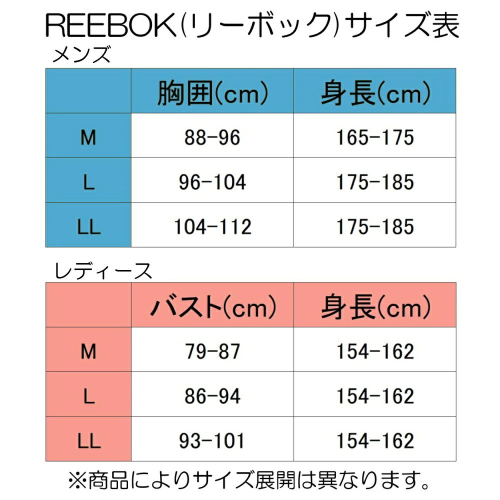 REEBOKリーボックラッシュガードメンズ半袖プール水遊びNIKI420780