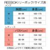 REEBOKリーボックラッシュガードメンズ半袖プール水遊びNIKI420780