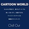 アールエーRA競泳水着メンズ練習用CARTOONWORLDOCEANTRIBEボクサーVカット競泳練習水着2024秋冬モデルRA524-BTRIB