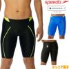 スピードSPEEDO競泳水着ジュニア男子fina承認フレックスシグマカイジュニアジャマーFLEXΣχ(フレックスシグマカイ)SCB62301Ffinaマークあり