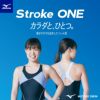 ミズノMIZUNOフィットネス水着レディースSTROKEONEオールインワンパッド付き2024年秋冬限定企画モデルN2JGB815