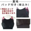 スピードSPEEDOフィットネス水着レディースストライプスディライトルースンニースキンパッド付きUltraStretchECOオールインワン2024年秋冬モデルSFW12450