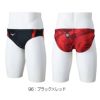 ミズノMIZUNO競泳水着メンズWORLDAQUATICS承認STREAMACEVパンツストリームフィットA2024年秋冬モデルN2MBB521