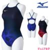 ミズノMIZUNO競泳水着ジュニア女子練習用エクサースーツミディアムカットEXERSUITSU-Fit競泳練習水着2024年秋冬モデルN2MAB971