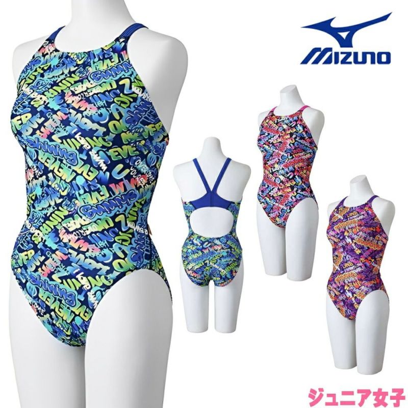 ミズノMIZUNO競泳水着ジュニア女子練習用エクサースーツミディアムカットEXERSUITSU-Fit競泳練習水着2024年秋冬モデルN2MAB985