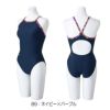 ミズノMIZUNO競泳水着レディース練習用エクサースーツミディアムカットEXERSUITSU-Fit競泳練習水着2024年秋冬モデルN2MAB787