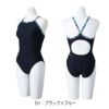 ミズノMIZUNO競泳水着レディース練習用エクサースーツミディアムカットEXERSUITSU-Fit競泳練習水着2024年秋冬モデルN2MAB787