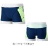 ミズノMIZUNO競泳水着練習用水着メンズエクサースーツショートスパッツEXERSUITSU-Fitダイナモーションフィット競泳練習水着2024年秋冬モデルN2MBB561