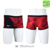 ミズノMIZUNO競泳水着ジュニア男子練習用エクサースーツショートスパッツEXERSUITSU-Fit競泳練習水着2024年秋冬モデルN2MBB971