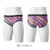 ミズノMIZUNO競泳水着メンズ練習用エクサースーツスーパーショートRiEXERSUITSU-Fit競泳練習水着2024年秋冬モデルN2MBB570