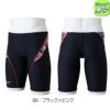 ミズノMIZUNO競泳水着ジュニア男子練習用エクサースーツハーフスパッツEXERSUITSU-Fit競泳練習水着2024年秋冬モデルN2MBB988