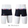 ミズノMIZUNO競泳水着メンズ練習用エクサースーツショートスパッツEXERSUITSU-Fit競泳練習水着2024年秋冬モデルN2MBB587