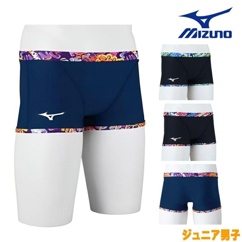 ミズノMIZUNO競泳水着ジュニア男子練習用エクサースーツショートスパッツEXERSUITSU-Fit競泳練習水着2024年秋冬モデルN2MBB987