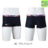 ミズノMIZUNO競泳水着ジュニア男子練習用エクサースーツショートスパッツEXERSUITSU-Fit競泳練習水着2024年秋冬モデルN2MBB987