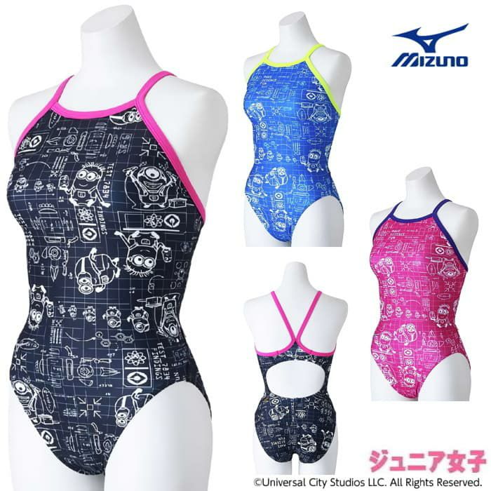 ミズノMIZUNO競泳水着ジュニア女子練習用エクサースーツミディアムカットEXERSUITSU-Fit2024年秋冬モデルN2MAB997