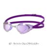 スイミングゴーグルミズノMIZUNO水泳限定ゴーグル(ノンクッションタイプ)WA承認N3JEB691